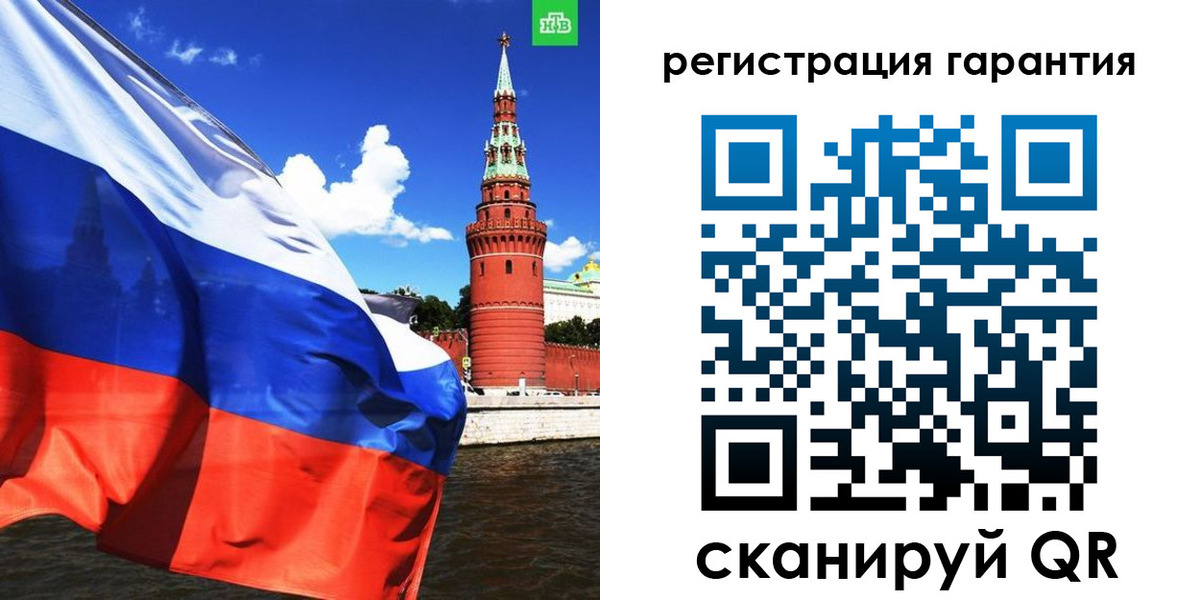 временная регистрация в квартире в Котельниково